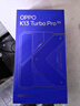 OPPO K13 Turbo Pro 12GB+256GB 初号紫 疾风散热引擎 潮汐引擎 第四代骁龙8s 5G防水游戏手机国家补贴 实拍图