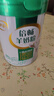 伊利倍畅羊奶粉 成人奶粉 营养品 早餐 送礼送长辈 无蔗糖 高钙 700g 实拍图