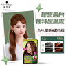 施华蔻（Schwarzkopf）怡然染发霜5.05炫舞金棕 染发剂植物染发膏自己染男女盖白发 实拍图