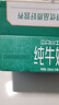 现代牧业三只小牛纯牛奶京东自营早餐奶整箱装100%生牛乳200ml*24盒 实拍图