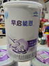 雀巢（Nestle） 早启能恩 特殊配方奶粉 早产低体重婴儿配方奶粉 400g 实拍图