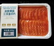 冰鲜挪威三文鱼切片400g 实拍图