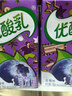 伊利优酸乳蓝莓味250ml*24盒/箱乳饮料 牛奶饮品 礼盒装 实拍图