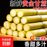 广西黄皮甘蔗水果黑皮甘蔗新鲜黄果蔗可榨汁煲汤削皮即食产地直发 【囤货】黄皮甘蔗9斤 实拍图