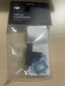 大疆 DJI Osmo Action 快拆转接件 Osmo 360/Osmo Action 5 Pro/OSMO Action 4/Action 3运动相机配件 实拍图