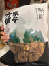 方家铺子六星大香菇250g 厚干香菇 山珍菌菇蘑菇 煲汤火锅食材 实拍图