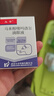 [五景] 马来酸噻吗洛尔滴眼液5ml:25mg/支 实拍图