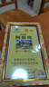 福牌阿胶 福胶阿胶片240g养生提高免疫力 滋补营养礼盒送父母长辈礼物礼盒 实拍图