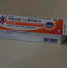 【原研进口】扶他林 双氯芬酸二乙胺乳胶剂 1%*50g  用于缓解肌肉软组织和关节的轻至中度疼痛 实拍图