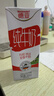 德亚（Weidendorf）德国进口高钙全脂纯牛奶200ml*30整箱装儿童学生营养早餐 实拍图