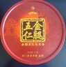 金九月饼礼盒 广式吴川五仁金腿大饼2斤 中秋月饼送礼盒装1000g 实拍图