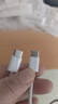 Apple/苹果 60W USB-C数据线-1米 type-c苹果充电线手机数据线 苹果17充电线iphone17充电线 实拍图