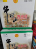 牛栏山 陈酿 白牛二 白瓶 口粮酒 浓香风格 42度 750ml*6瓶 整箱装 实拍图