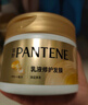 潘婷发膜氨基酸染烫修护270G*3养发柔顺免蒸发膜 实拍图