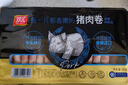 双汇猪肉卷400g*1盒 涮肉火锅食材冷冻肉卷猪肉 烧烤食材家庭装 实拍图