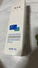 敷尔佳医用透明质酸钠修复液喷雾状敷料1瓶60g 轻中度痤疮 MHA-P-60 实拍图