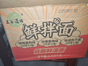五谷道場鲜拌面凉面拌面 黑鸭/香辣/热干6盒装1400g 免煮泡面 实拍图