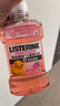 李施德林 (Listerine) 儿童漱口水树莓口味温和防蛀防护清新口气250ml 实拍图
