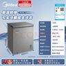 美的（Midea）143L单温家用冰柜减霜冷藏冷冻柜两用小冰柜一级能效节能冷柜小型冰箱BD/BC-143KMF(E)国家补贴 实拍图