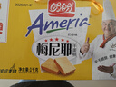 盼盼 梅尼耶干蛋糕饼干 面包干早餐干酪蛋糕休闲零食奶香味 1kg/箱 实拍图