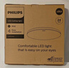 飞利浦（PHILIPS）全光谱LED三防吸顶灯IP40防潮防尘防蚊防虫卧室阳台灯24W白光5700K尺寸360mm 实拍图