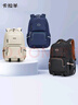 卡拉羊大容量双肩背包男女旅行包笔记本电脑包初高中学生书包CX5522 实拍图