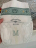 babycare皇室狮子王国弱酸纸尿裤中号M50片(6-11kg)婴儿尿不湿亲肤透气 实拍图