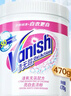 渍无踪（Vanish）漂白剂白色衣物漂白粉婴幼儿活氧彩漂粉洗衣神器去黄去污渍470g 实拍图