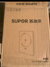 苏泊尔（SUPOR）电磁炉家用电陶炉电磁灶大功率电火灶电池炉火锅炉耐用面板十档火力电炉C22-IJ59E新老品随机发货 实拍图
