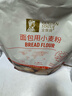 金像牌高筋粉小麦面粉 软欧餐包披萨面条面包粉4.5斤 实拍图