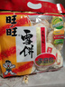 旺旺 雪饼 原味 400g 家庭装 休闲膨化食品饼干糕点小零食 实拍图