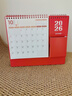 嘉然恒台历2026年红色收纳创意笔筒线圈日历书写打卡计划本2025月历办公桌面摆件 马到成功 实拍图