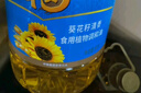 福临门食用油 葵花籽清香食用植物调和油5升 中粮出品 实拍图