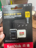 闪迪（SanDisk）128GB TF(MicroSD)内存卡 4K极速金卡A2 V30 U3行车记录仪 运动相机无人机 监控存储卡 读190MB/s 实拍图
