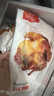 和美佑农奥尔良风味烤鸡450g*2 整鸡扒鸡手撕鸡空气炸锅【1号店定制】 实拍图