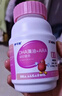 伊可新dha藻油ps磷脂酰丝氨酸dha+ps软胶囊DHA学生青少年3-6-18岁60粒  实拍图