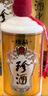 珍酒  佳品经典 酱香型白酒 53度 500ml*6瓶 整箱装 实拍图