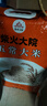 柴火大院 25年新米上市 五常大米 20斤(五常稻香米  东北大米10kg) 实拍图