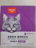 顽皮（Wanpy）猫零食鸡肉鲜封包800g(80g*10包)猫湿粮成幼猫咪宠物零食 实拍图