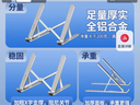 方正Founder铝合金笔记本电脑支架立式金属支架增高散热器 便携折叠适用苹果Mac联想拯救者戴尔华为手提电脑架 实拍图