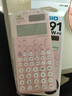 卡西欧（CASIO）fx-991CN CW科学函数计算器fx-991升级款高中物化生竞赛大学生考研学习考试粉色款 实拍图