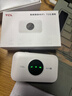 TCL随身wifi三网通用免插卡无线wifi6车载4G路由器随身便携无限制移动联通电信全国通用2025款5GXY15B 【至尊畅享版】三网任切+首月1500G流量 不限速不虚标月享1500G流量 实拍图
