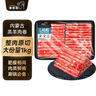 芈羊羊 内蒙古原切羔羊肉卷净重2斤 羊肉片羊肉生鲜 火锅节暖冬食材清真 实拍图