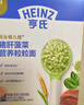 亨氏（Heinz）猪肝菠菜营养粒粒面192g婴幼儿辅食0添加独立包装儿童早餐6月+ 实拍图
