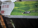 蒙牛纯牛奶利乐钻200ml*24盒营养早餐 电商定制 部分地区8月产 实拍图