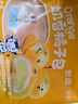 包道【79任选5件】鲜肉叉烧小笼包奶黄包冷冻速食儿童早餐半成品包子 瑶柱糯米鸡240g/袋*2包（4个装） 实拍图