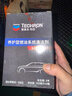 雪佛龙（Chevron） 特劲TCP养护型汽油添加剂100ml 四瓶装 原液进口 养护节油燃油宝 实拍图