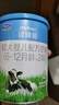 君乐宝(JUNLEBAO) 诠臻爱2段较大婴儿配方奶粉(6-12月龄)170g 实拍图