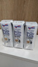 纽仕兰草饲4.0g蛋白高钙全脂纯牛奶100%生牛乳250ml*3盒 尝鲜装 实拍图