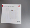 华为全能充电器(66W)超级快充含6A Type-C数据线 3C认证 适配华为手机Mate60Pro/Pura 70 实拍图
